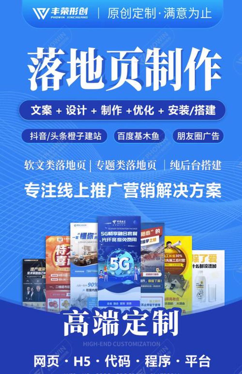 打造企业形象的数字门户：定制化官网的重要性