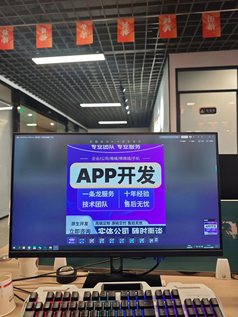 移动时代的应用开发:一个行业的变革