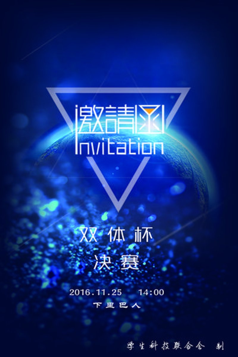 小程序开发，构筑移动互联新生态