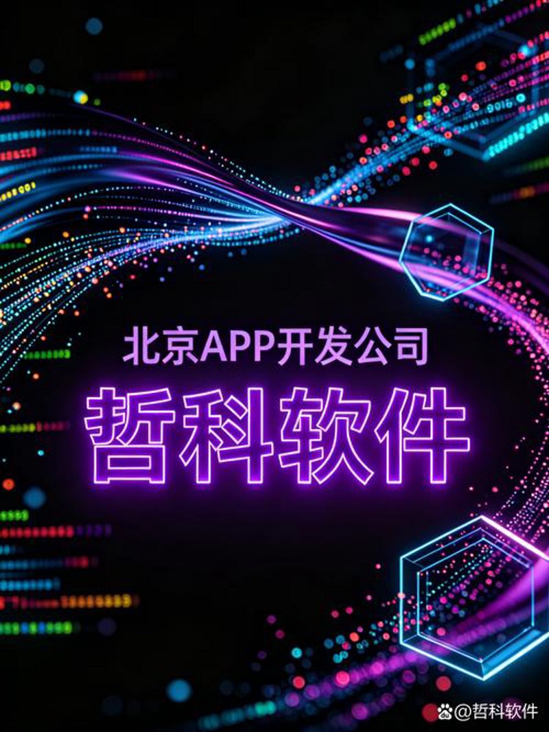 定制企业官网，提升品牌形象与客户信任