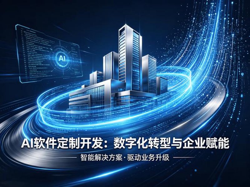 广州网站建设：潮流科技与创意设计的完美邂逅